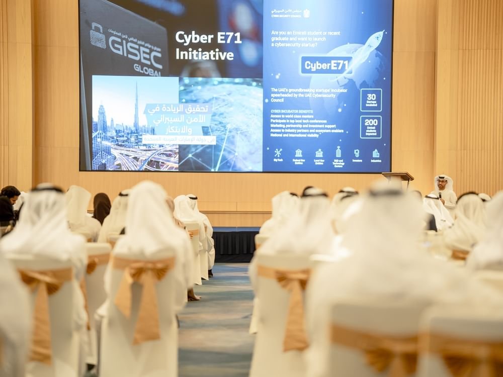 "القمة السيبرانية للقيادات" تؤكد أهمية تمكين القيادات الحكومية لتحقيق مستقبل رقمي آمن