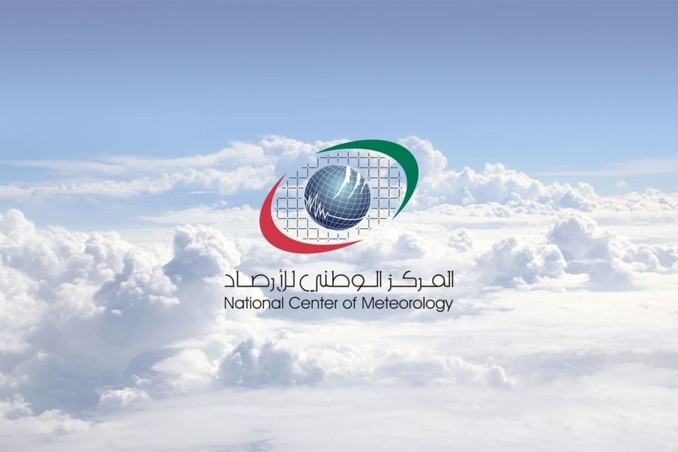 طقس الغد صحو بوجه عام وغائم جزئياً