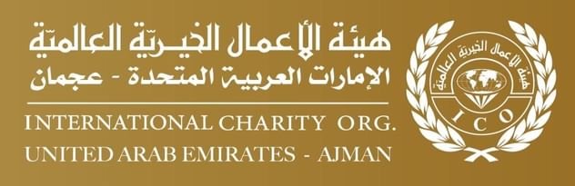 هيئة الأعمال الخيرية العالمية تطلق حملة إغاثية عاجلة لدعم لبنان 1 هيئة الأعمال الخيرية العالمية تطلق حملة إغاثية عاجلة لدعم لبنان