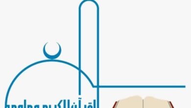 انطلاق الدورة الـ"31" للمشروع المستمر لتحفيظ القرآن الكريم في رأس الخيمة