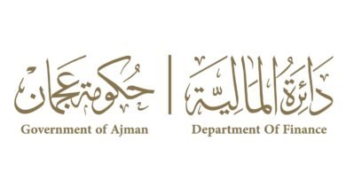 "مالية عجمان" تستعرض أحدث ابتكاراتها الذكية في "جيتكس جلوبال"