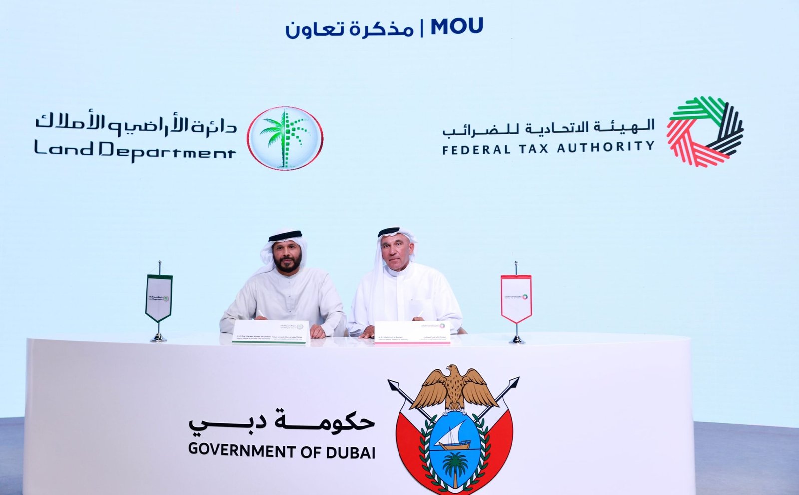 تعاون بين "الاتحادية للضرائب" و"الأراضي والأملاك" لتعزيز الامتثال الضريبي لمبيعات العقارات