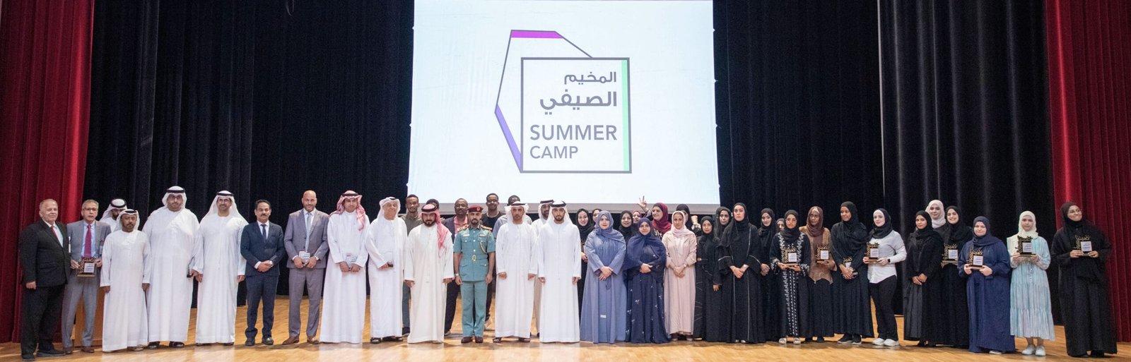 المركز الثقافي بعجمان يكرّم المشاركين في المخيم الصيفي 2024