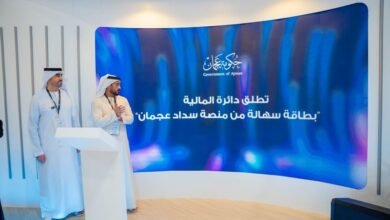 عبد العزيز بن حميد يشهد إطلاق حلول دفع رقمية عبر «سداد عجمان» خلال جيتكس