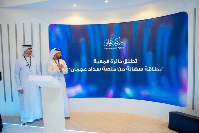 عبد العزيز بن حميد يشهد إطلاق حلول دفع رقمية عبر «سداد عجمان» خلال جيتكس