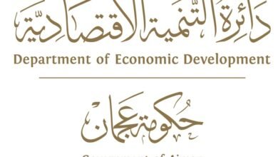 اقتصادية وسياحة عجمان تحتفلان بإنجاز 3 ملكياتٍ فكرية