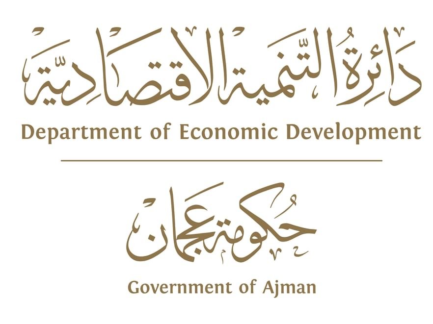 اقتصادية وسياحة عجمان تحتفلان بإنجاز 3 ملكياتٍ فكرية