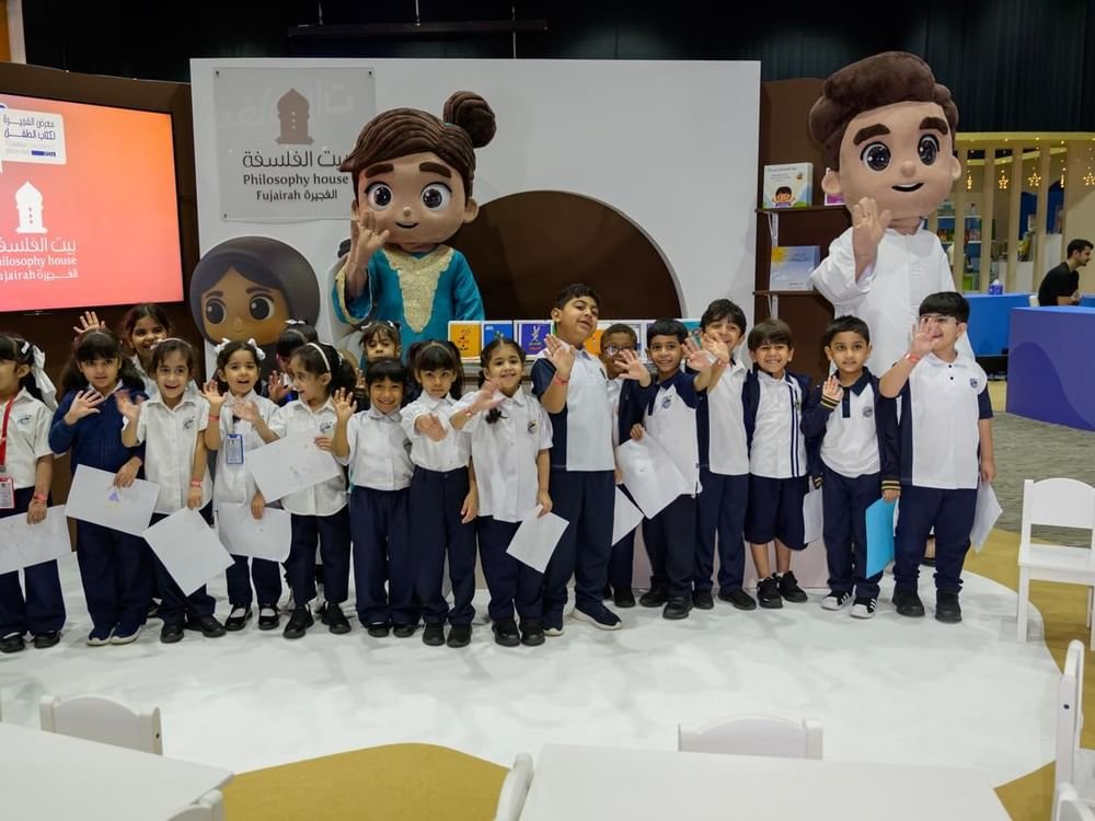 بيت الفلسفة يشارك في معرض الفجيرة لكتاب الطفل