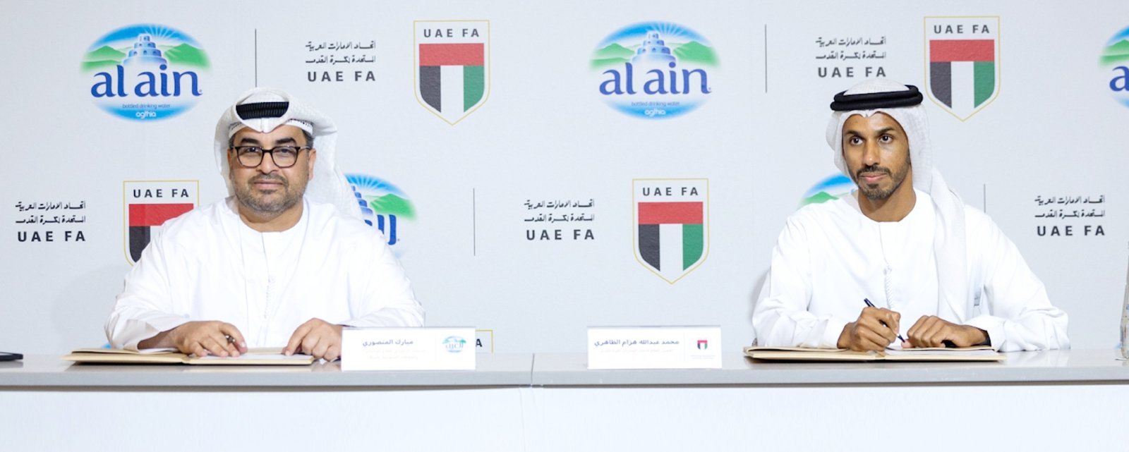 عقد رعاية بين اتحاد الكرة وشركة مياه العين