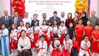 جامعة الفجيرة تفتتح فرعا لمعهد كونفوشيوس لتعليم اللغه الصينية