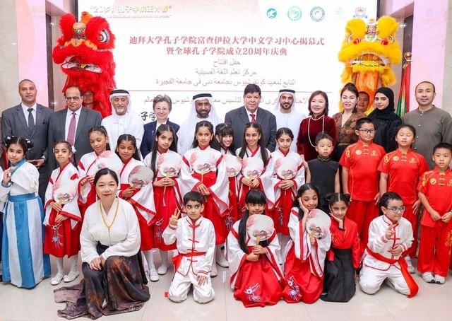 جامعة الفجيرة تفتتح فرعا لمعهد كونفوشيوس لتعليم اللغه الصينية 1 جامعة الفجيرة تفتتح فرعا لمعهد كونفوشيوس لتعليم اللغه الصينية