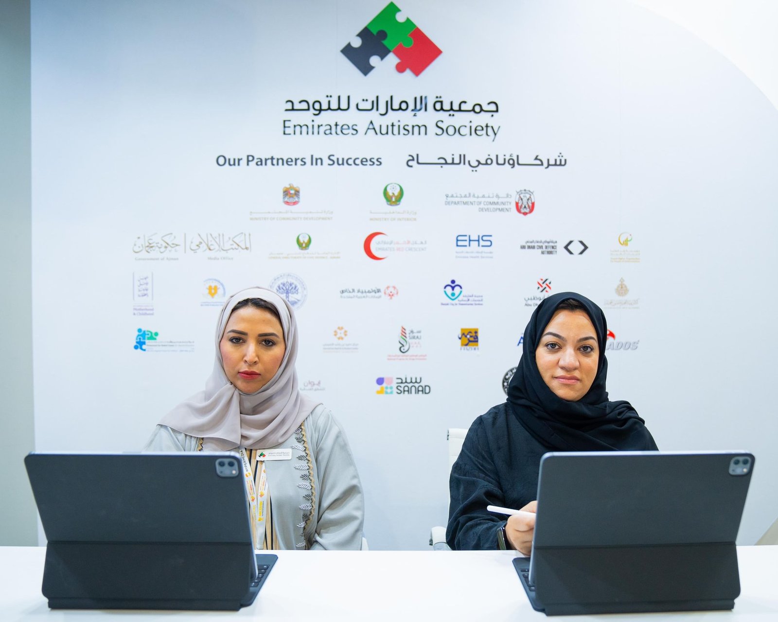 تفاهم بين بلدية عجمان وجمعية الإمارات للتوحد 1 تفاهم بين بلدية عجمان وجمعية الإمارات للتوحد