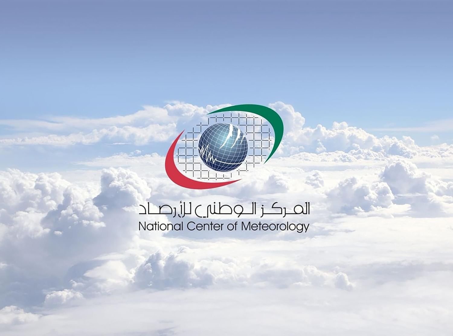 غداً .. انخفاض في درجات الحرارة