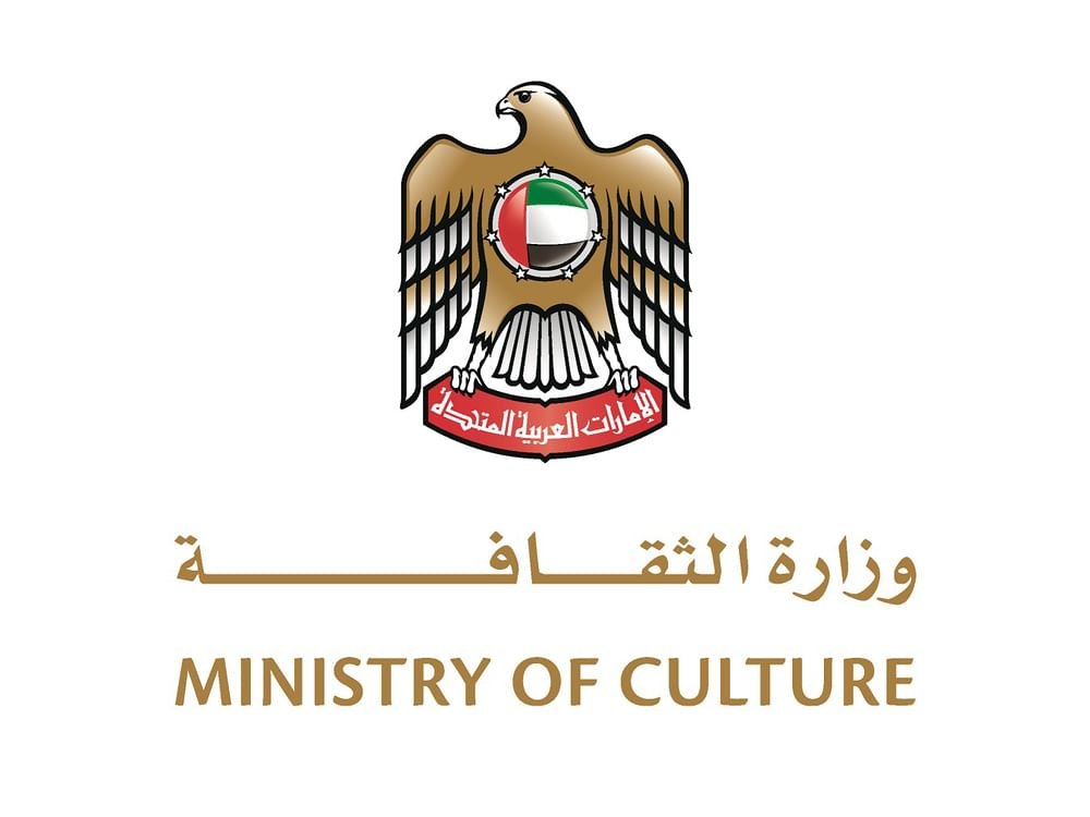 وزارة الثقافة تطلق الدورة الثالثة من البرنامج الوطني لمنح الثقافة والإبداع