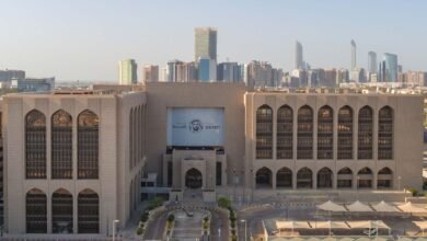 "المركزي" يعلن مناقصة للأذونات النقدية في 28 أكتوبر