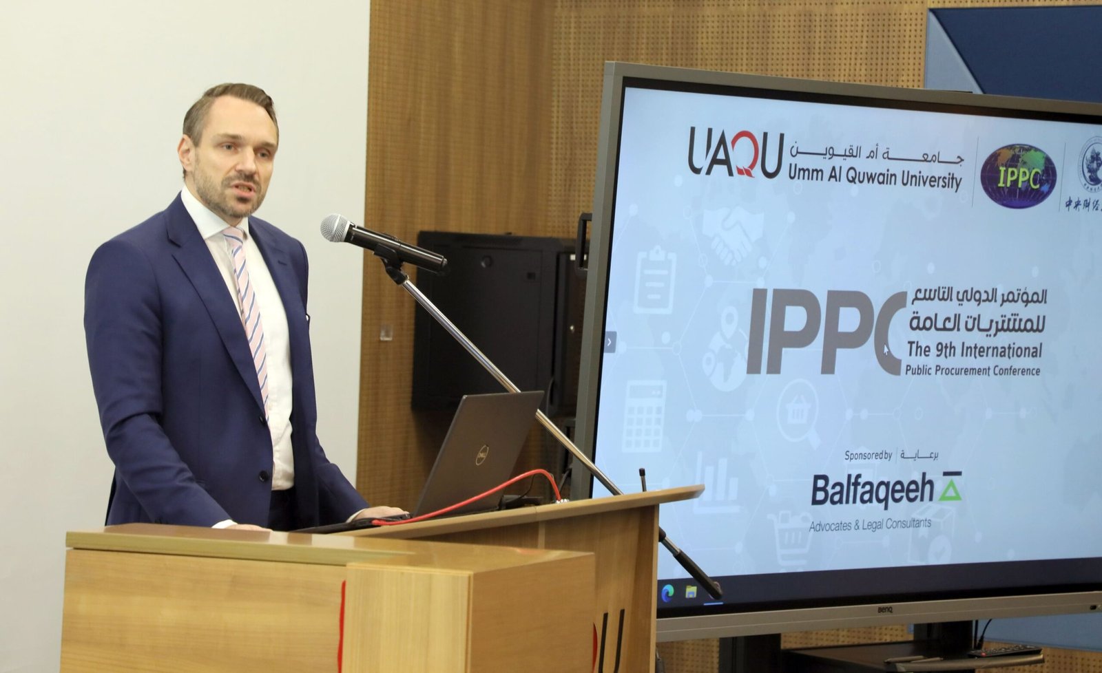 انطلاق أعمال المؤتمر الدولي الـ 9 للمشتريات العامة بجامعة أم القيوين 1 انطلاق أعمال المؤتمر الدولي الـ 9 للمشتريات العامة بجامعة أم القيوين