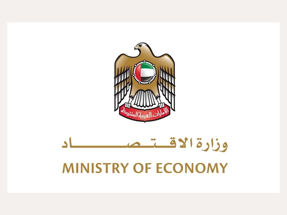 "الاقتصاد" تنظم منتدى لمناقشة التطورات التكنولوجية الحديثة بشأن حماية حقوق الملكية الفكرية