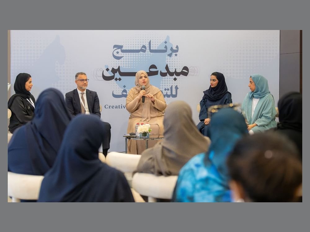 "وزارة الثقافة " تنظم اللقاء الأول لبرنامج مبدعين للتوظيف بمشاركة 66 جهة اتحادية ومحلية