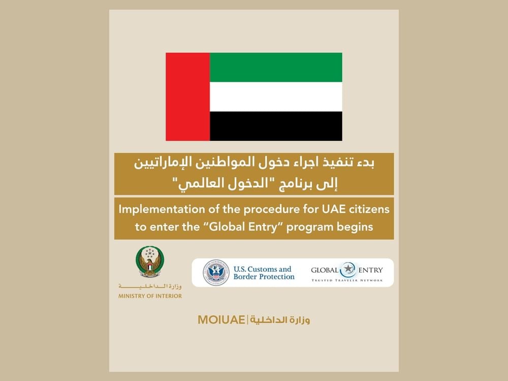 وزارة الداخلية ووزارة الأمن الداخلي الأمريكية تعلنان عن بدء تنفيذ إدراج المواطنين الإماراتيين ضمن برنامج "الدخول العالمي" وزارة الداخلية ووزارة الأمن الداخلي الأمريكية تعلنان عن بدء تنفيذ إدراج المواطنين الإماراتيين ضمن برنامج "الدخول العالمي"