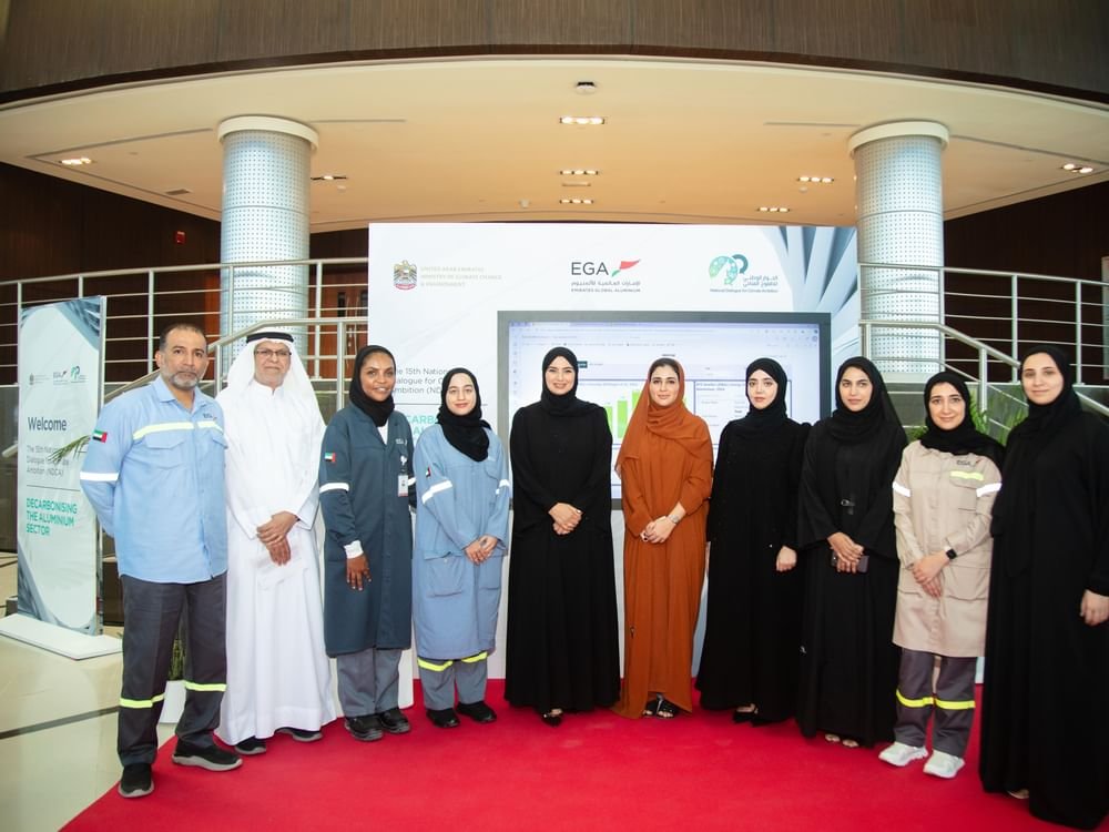 آمنة الضحاك تفتتح الحوار الوطني الـ15حول الطموح المناخي