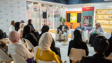 اليازية بنت نهيان تطلق كتاب "التثقيف زمن التأفيف"