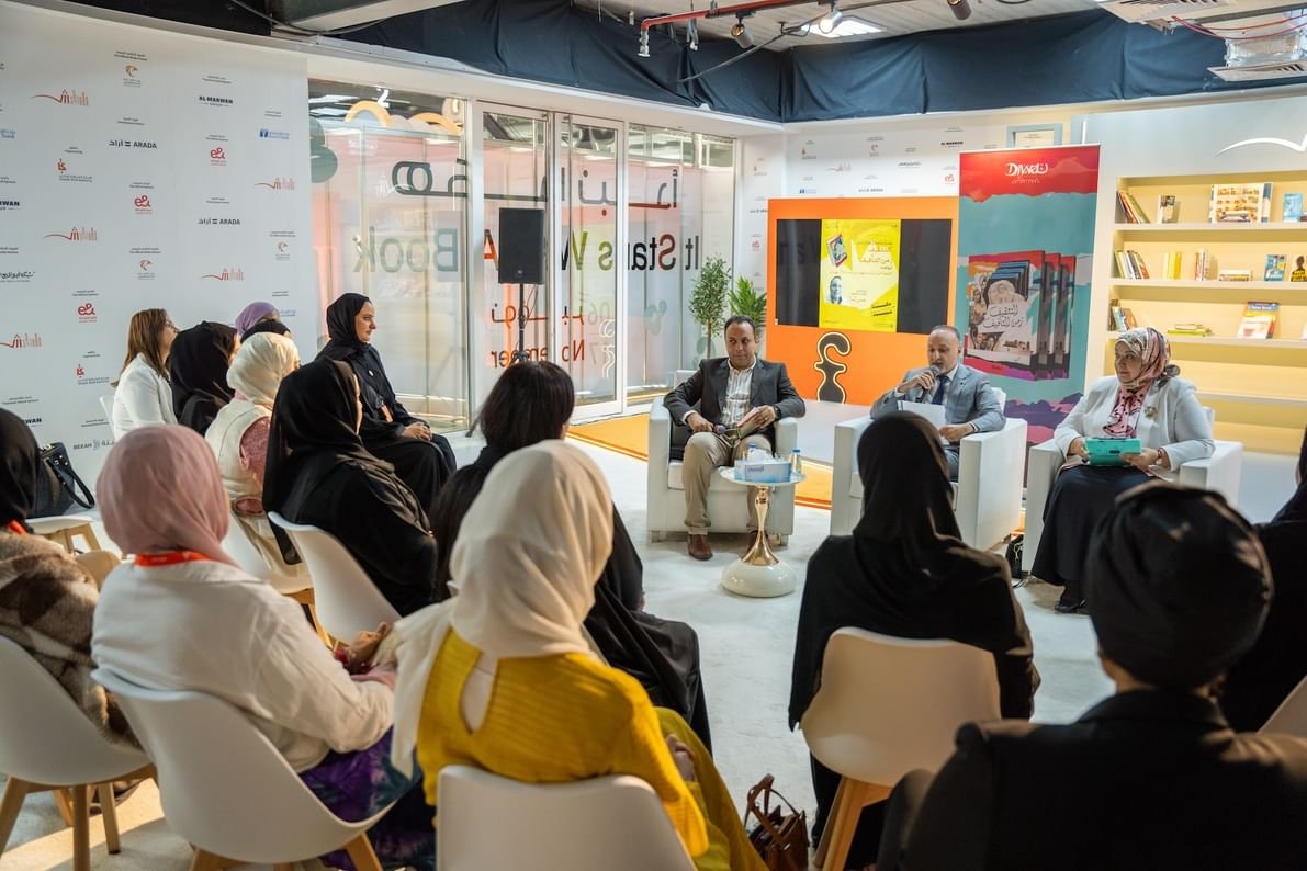 اليازية بنت نهيان تطلق كتاب "التثقيف زمن التأفيف"