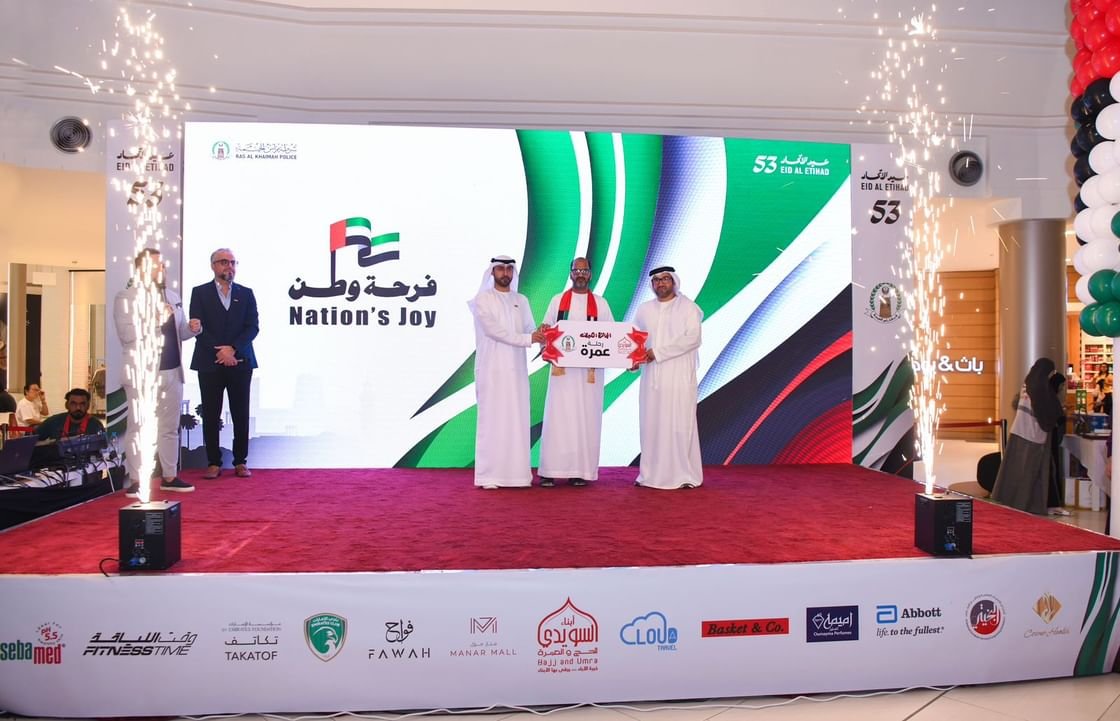 شرطة رأس الخيمة تنظم "فرحة وطن" في عيد الاتحاد الـ53