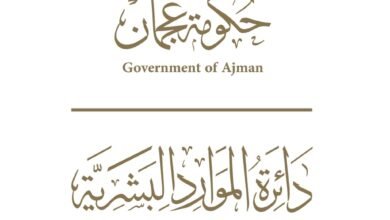 2 و3 ديسمبر عطلة عيد الاتحاد للجهات الحكومية في عجمان
