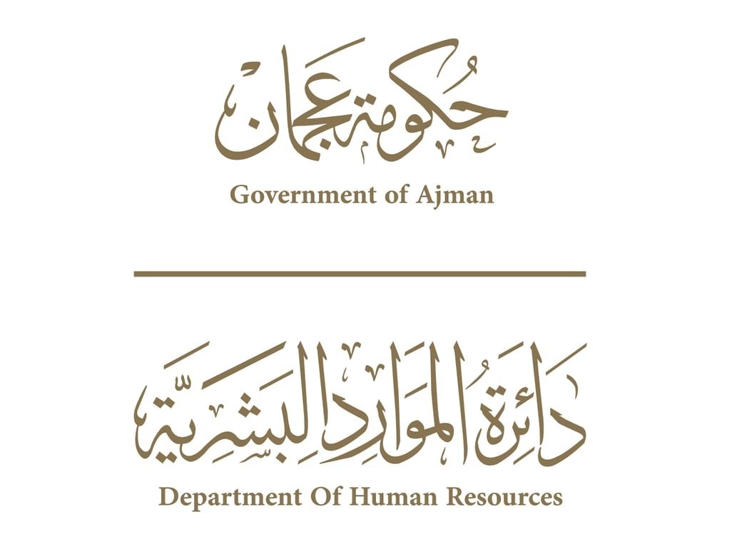 2 و3 ديسمبر عطلة عيد الاتحاد للجهات الحكومية في عجمان