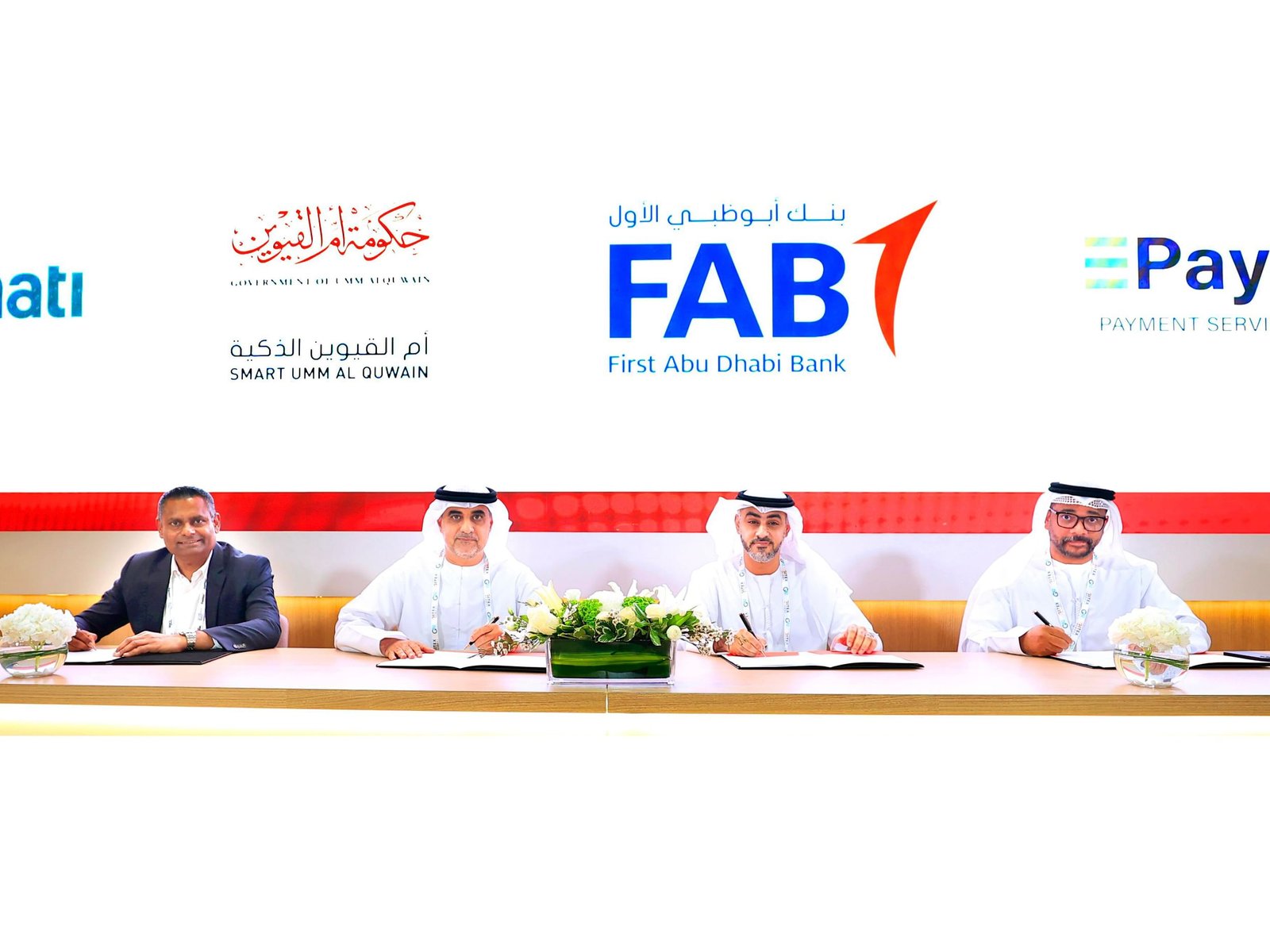 "أم القيوين الذكية" تعزز منظومة الدفع في الجهات الحكومية للإمارة