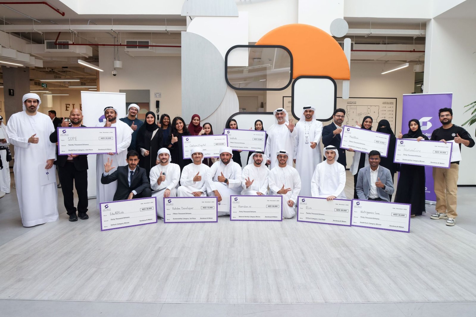 صندوق الوطن يكرم الفائزين بمسابقة "عرض الأفكار الطلابية" في إطار دعم المبتكرين والمبدعين من طلاب الجامعات