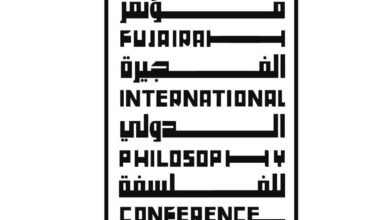 برعاية محمد الشرقي.. انطلاق الدورة الـ 4 من مؤتمر الفجيرة الدولي للفلسفة 21 نوفمبر