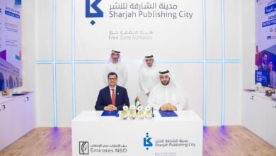 "مدينة الشارقة للنشر" توفر لعملائها حلولا وخدمات مصرفية عالمية المستوى