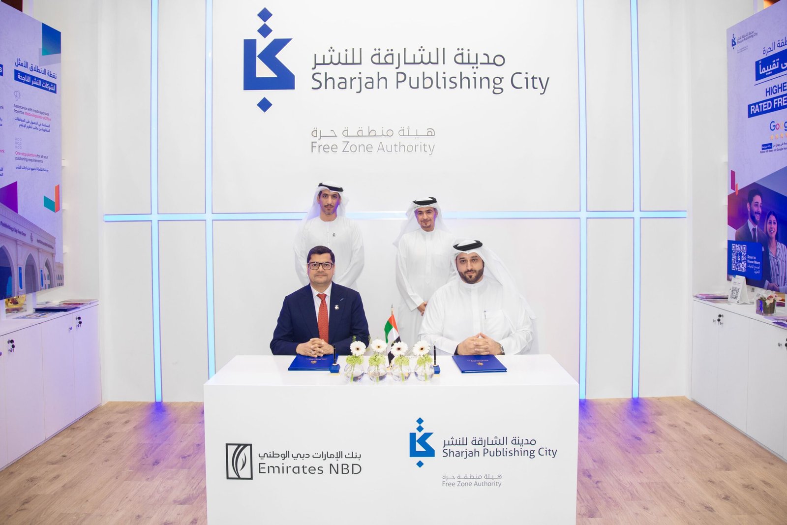 "مدينة الشارقة للنشر" توفر لعملائها حلولا وخدمات مصرفية عالمية المستوى