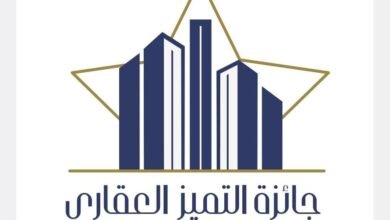 الشارقة.. فتح باب التسجيل لجائزة التميز العقاري 2024