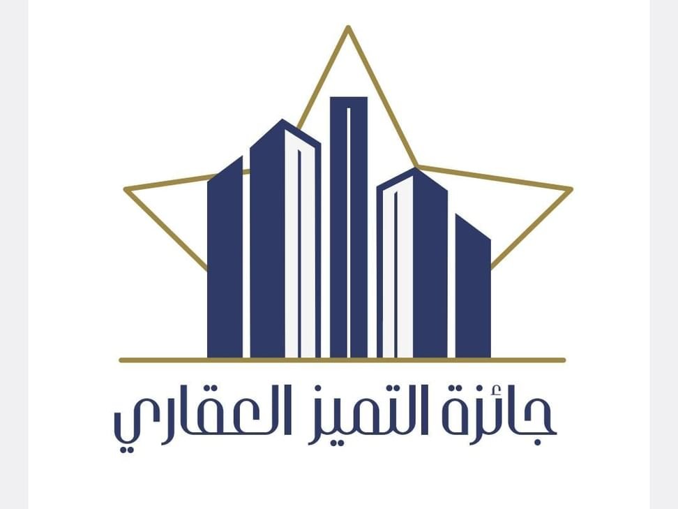 الشارقة.. فتح باب التسجيل لجائزة التميز العقاري 2024