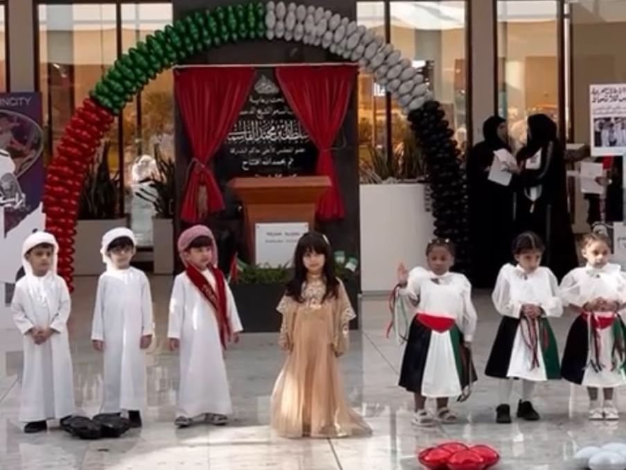 تعاونية الشارقة تحتفل بعيد الاتحاد الـ 53