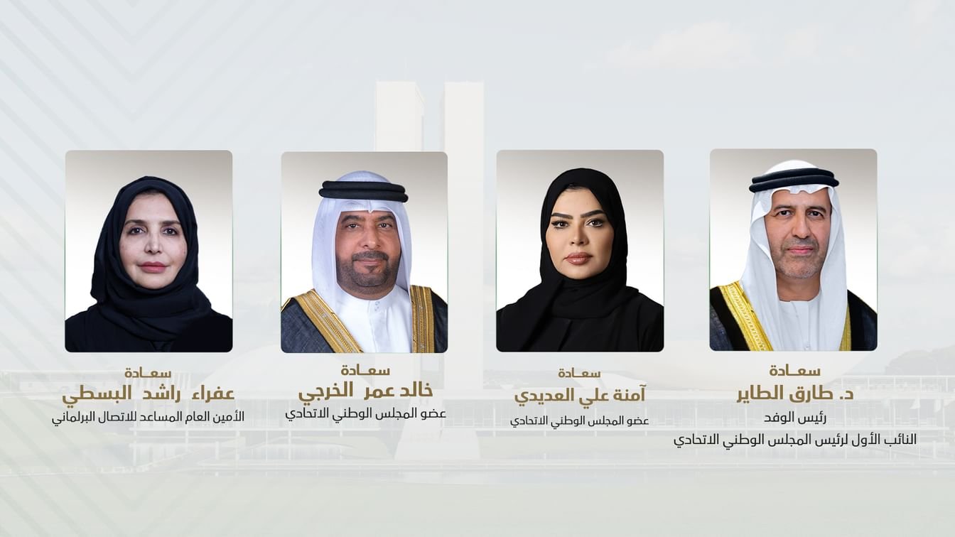 "الشعبة البرلمانية" تشارك في قمة رؤساء برلمانات مجموعة العشرين في البرازيل