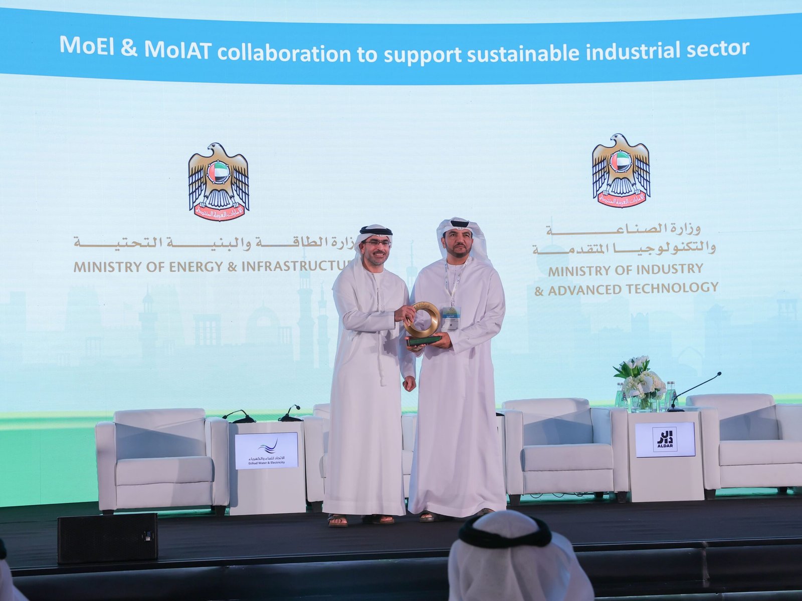 وزارتا "الطاقة "و"الصناعة والتكنولوجيا" تطلقان المشروع الوطني التكاملي لدعم نمو القطاع الصناعي المستدام 1 وزارتا "الطاقة "و"الصناعة والتكنولوجيا" تطلقان المشروع الوطني التكاملي لدعم نمو القطاع الصناعي المستدام