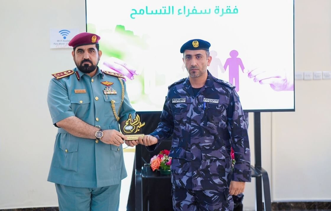 "عقابية رأس الخيمة" تحتفل بـ "اليوم العالمي للتسامح" 1 "عقابية رأس الخيمة" تحتفل بـ "اليوم العالمي للتسامح"