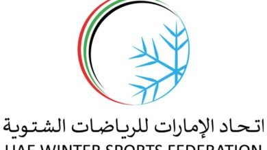 البوسني لوكميك عمير يفوز بلقب بطولة الإمارات الدولية للتزلج المتعرج