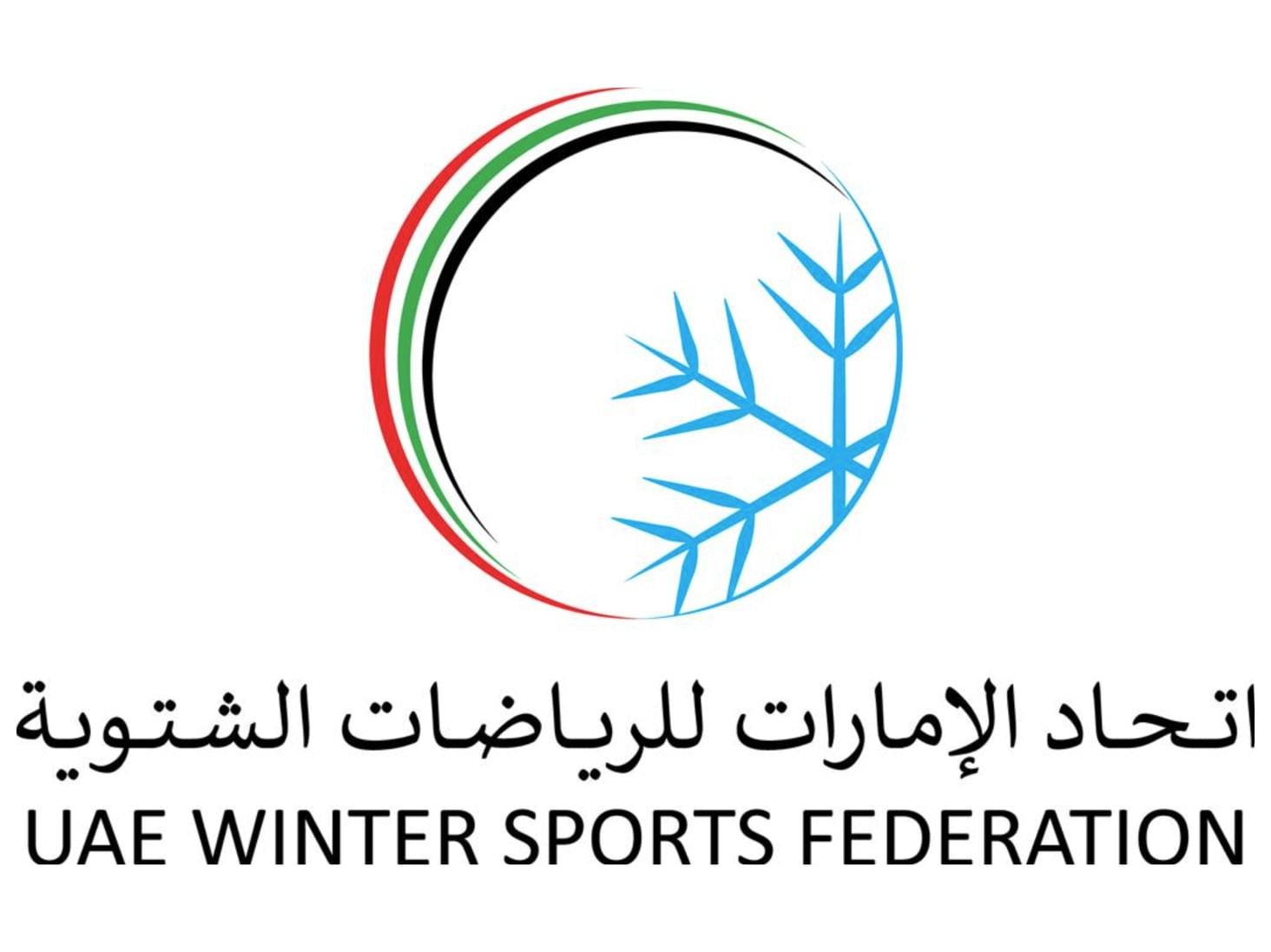 البوسني لوكميك عمير يفوز بلقب بطولة الإمارات الدولية للتزلج المتعرج