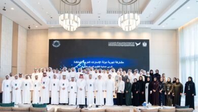 الإمارات تستضيف ورشة حول استراتيجيات التقييم المتبادل لمجموعة العمل المالي
