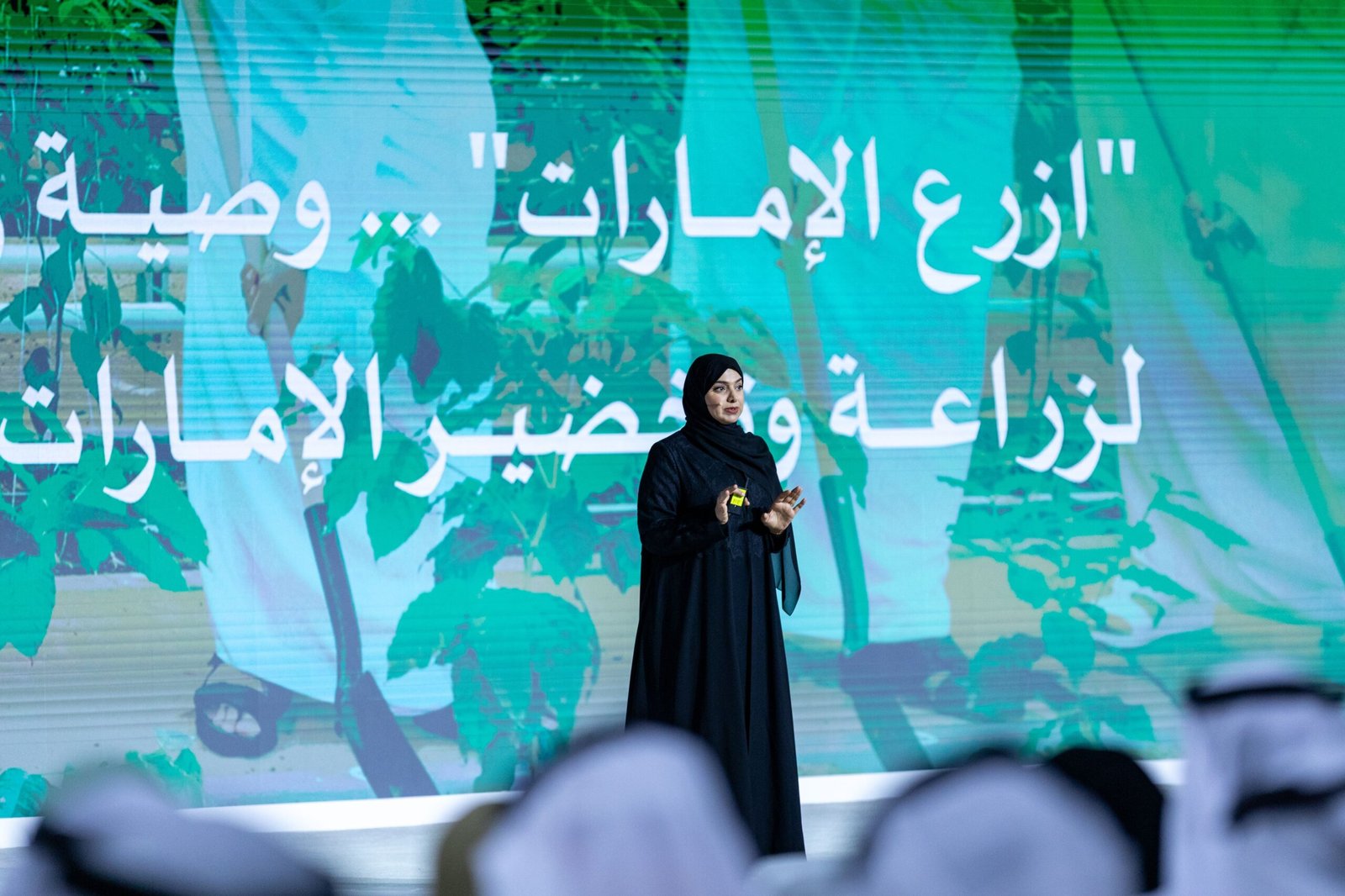 ضمن اجتماعات حكومة الإمارات .. آمنة الضحاك: الزراعة ركيزة رئيسية في الاستراتيجية الوطنية للأمن الغذائي