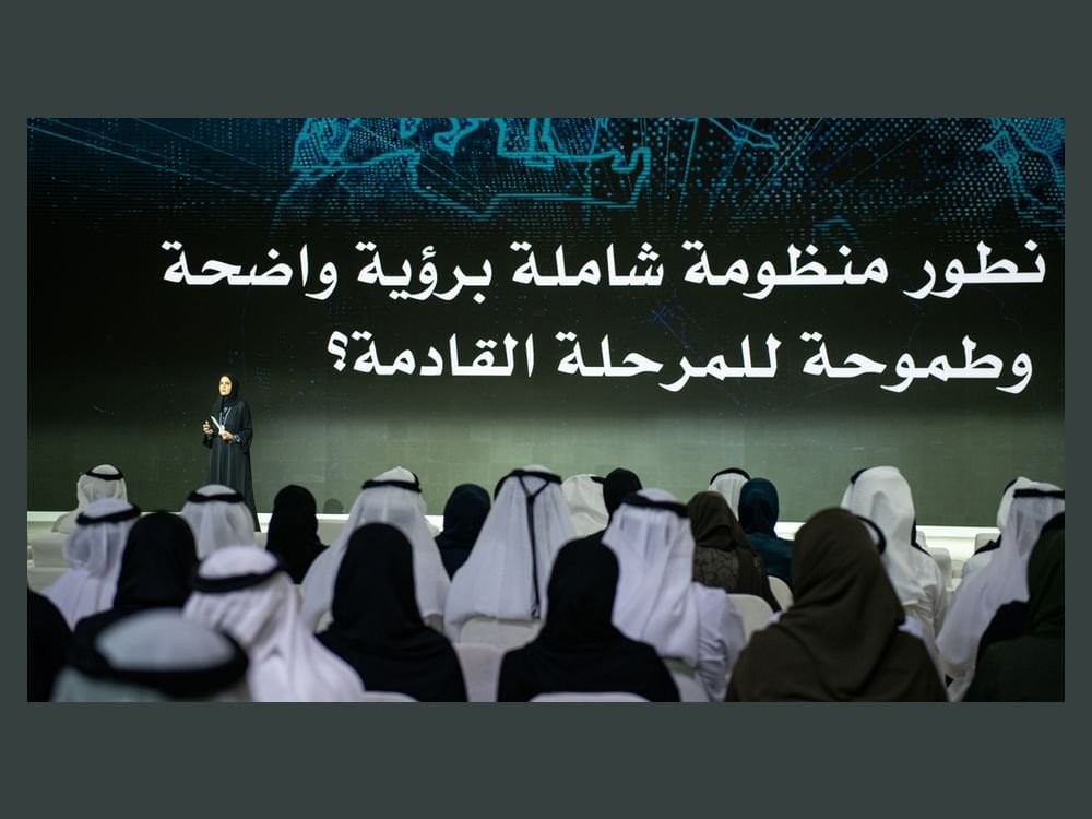 علياء المزروعي تطلق منظومة ريادة الأعمال وصندوق "ريادة" لتحفيز ريادة الأعمال
