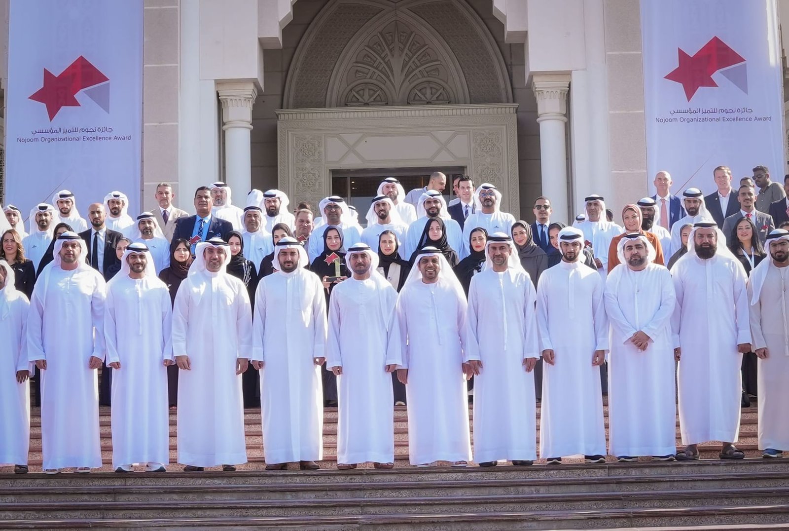 "الشارقة لإدارة الأصول" تكرم الفائزين بجائزة "نجوم للتميز المؤسسي"