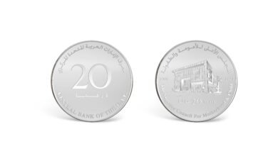 "المركزي" يصدر مسكوكة تذكارية بمناسبة ذكرى تأسيس "الأعلى للأمومة والطفولة