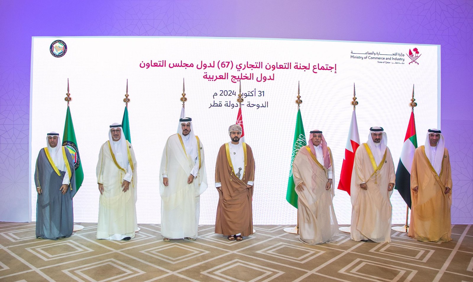 الإمارات تُشارك في اجتماع لجنة التعاون التجاري الخليجي