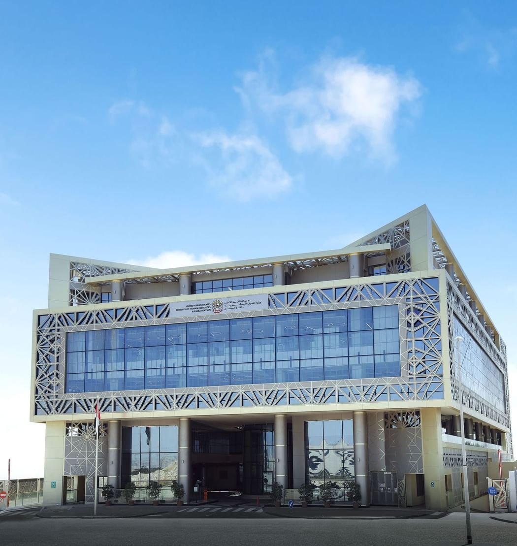 2 و3 ديسمبر المقبل عطلة القطاع الخاص بمناسبة عيد الاتحاد الـ"53"