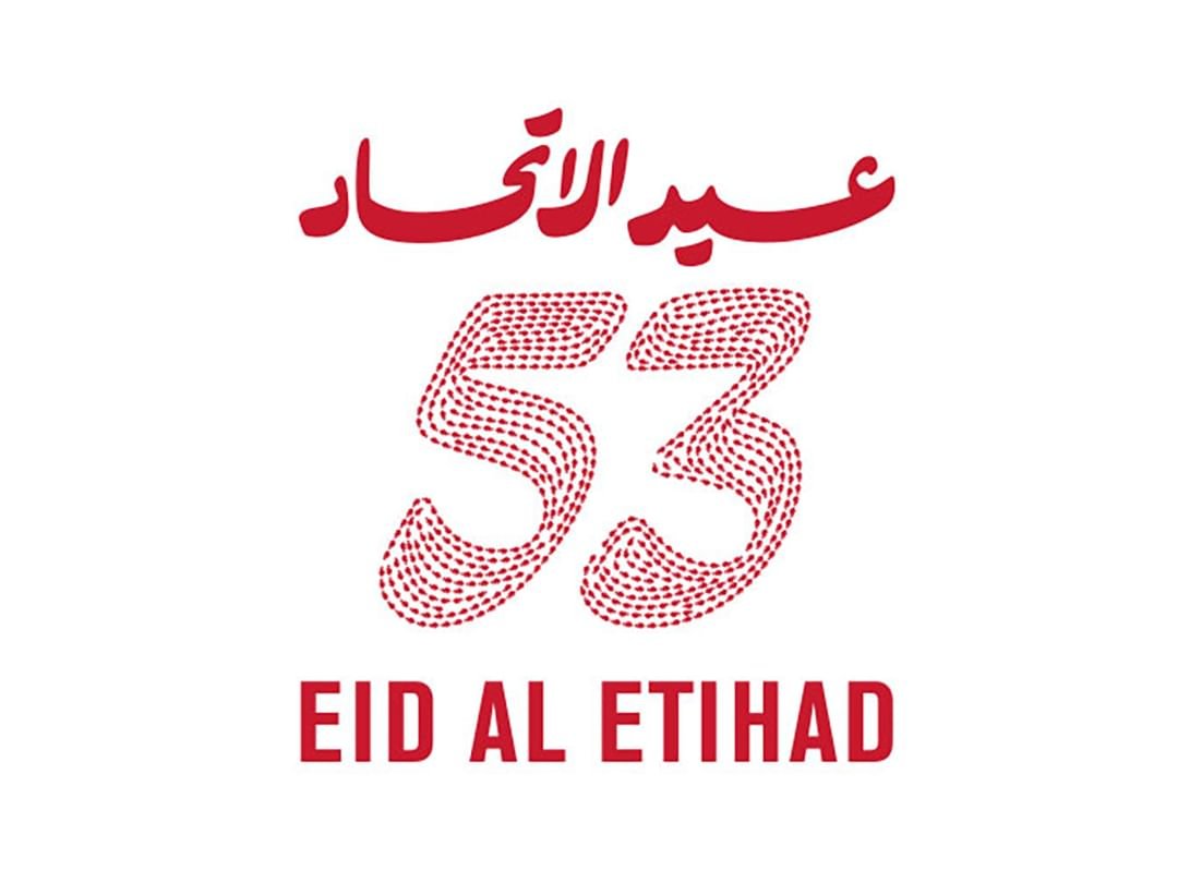 إطلاق الأغنية الرسمية لعيد الاتحاد الـ 53